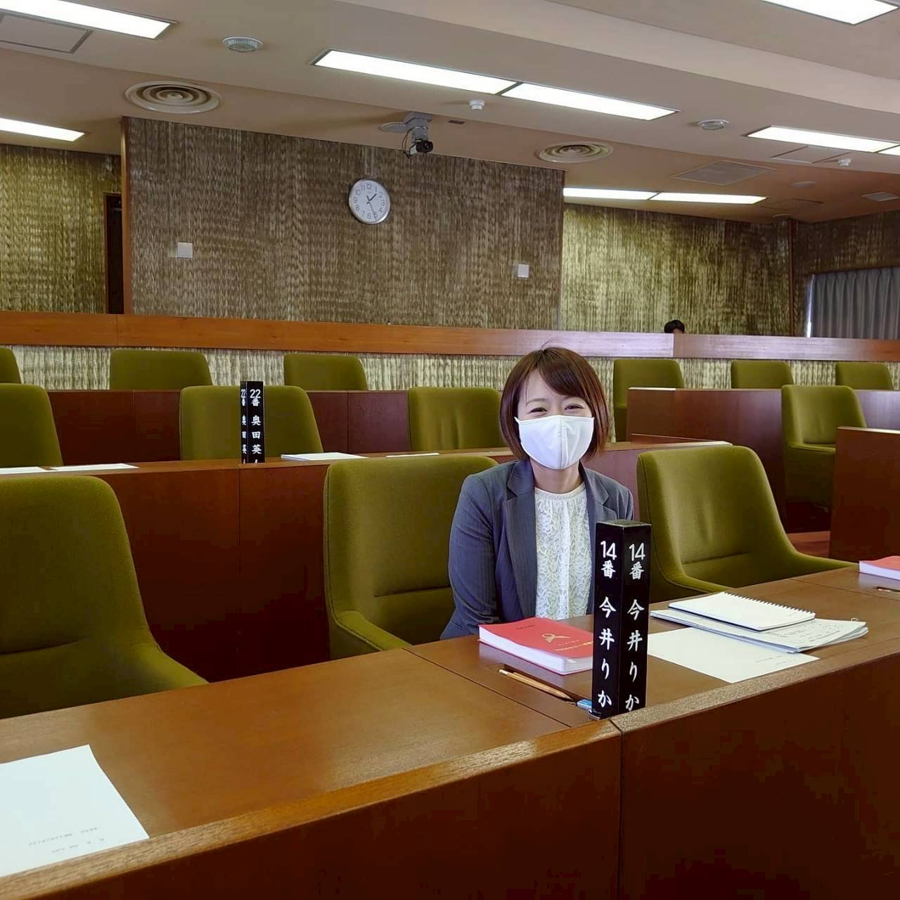 議場の席「14番 今井りか」
