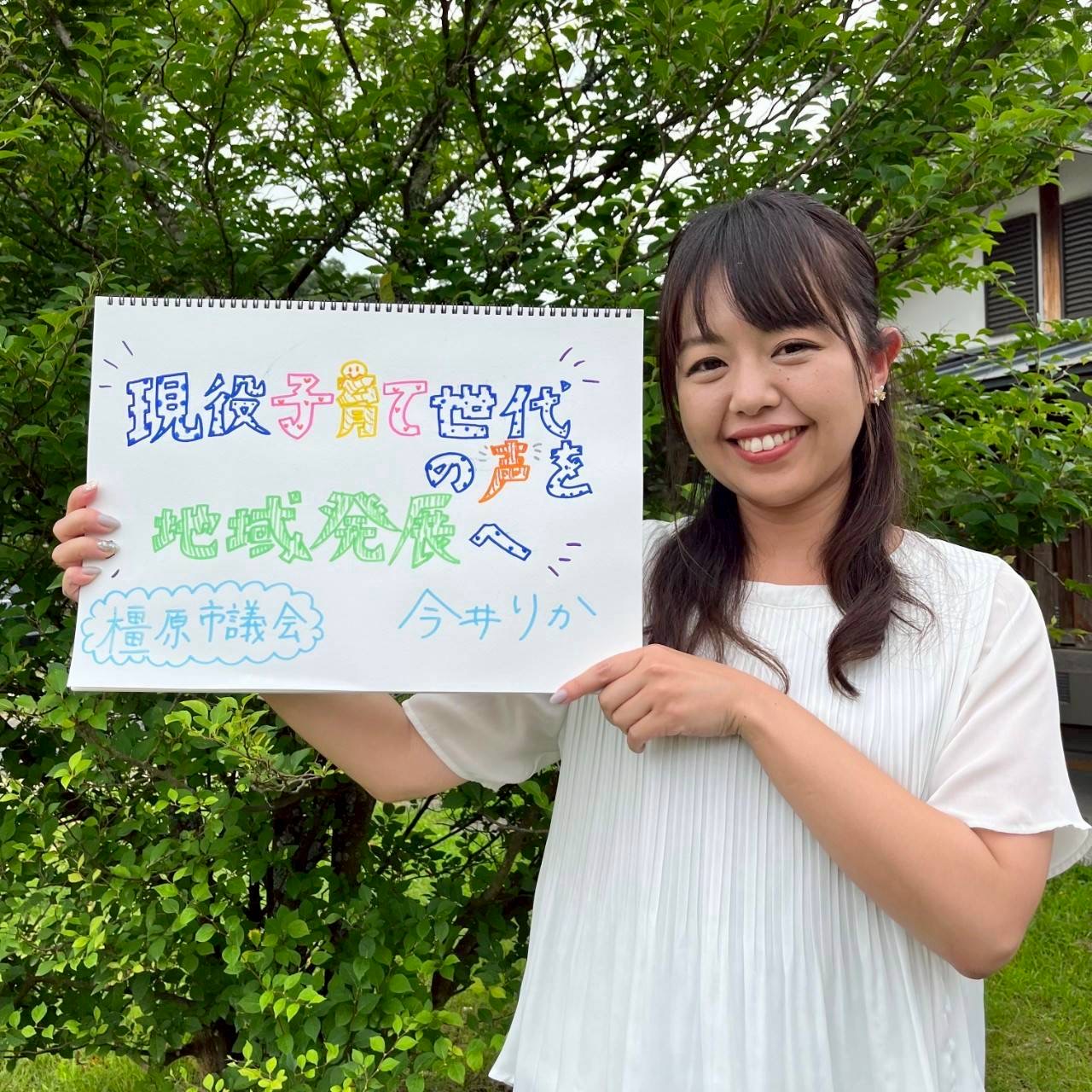 第18号 サムネイル